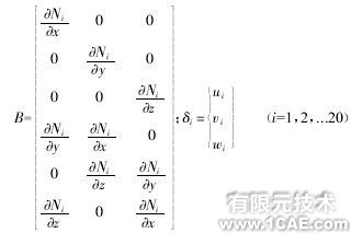 ANSYS機(jī)床主軸有限元分析ansys圖片圖片2