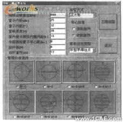 AutoCAD自定義菜單在教學(xué)中的應(yīng)用autocad培訓(xùn)教程圖片3