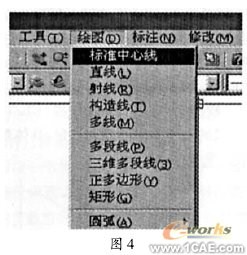 在AutoCAD中快速繪制機(jī)械圖形中心線