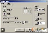 Inventor Studio使用教程(2)autocad培訓(xùn)教程圖片6