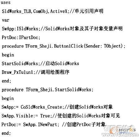 凸輪三維圖形庫系統(tǒng)的構建研究solidworks仿真分析圖片圖片3