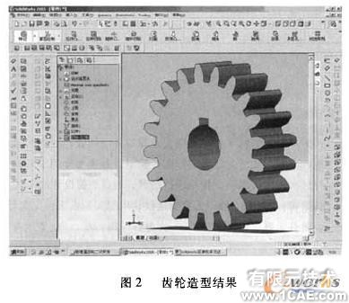 SolidWorks摩托車無級變速器虛擬實驗系統(tǒng)開發(fā)solidworks simulation學(xué)習(xí)資料圖片2