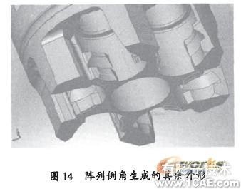 SolidWorks在異形零件建模中的應(yīng)用solidworks simulation學習資料圖片14