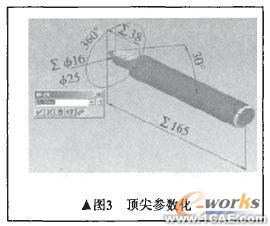 基于SolidWorks的銑床頂尖座三維參數(shù)化設(shè)計(jì)solidworks simulation應(yīng)用技術(shù)圖片圖片3