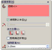 SolidWorks鈑金設(shè)計(一)——基體法蘭、邊線法蘭與斜接法蘭solidworks simulation分析案例圖片31