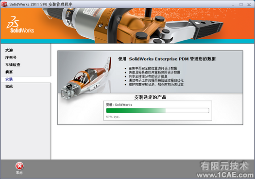 SolidWorks2011安裝圖解及安裝視頻solidworks simulation分析案例圖片7