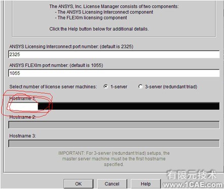 ANSYS14.0安裝方法圖解ansys結(jié)果圖圖片15