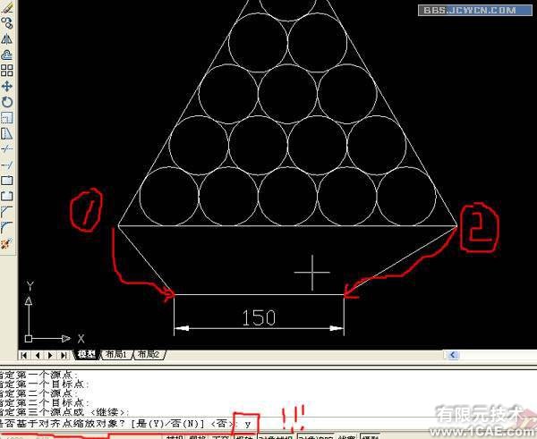 AutoCAD平臺的換熱設(shè)備零部件三維造型系統(tǒng)autocad technology圖片10