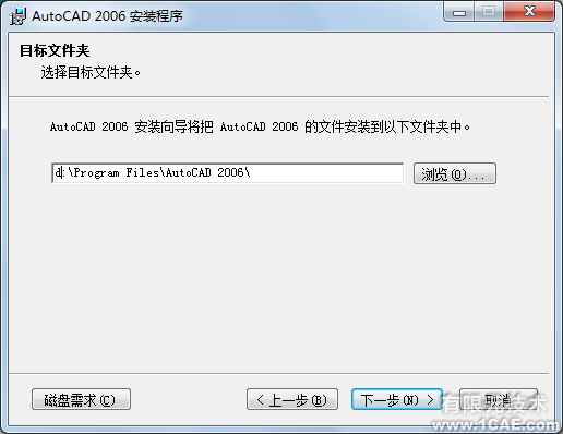 AutoCAD2006安裝步驟和安裝視頻autocad應(yīng)用技術(shù)圖片圖片9