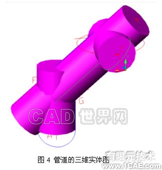 CAD蛇形彎管三維建模autocad案例圖片4