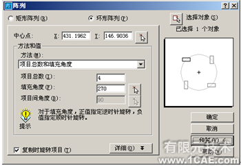 CAD繪制工程圖實(shí)例autocad技術(shù)圖片61