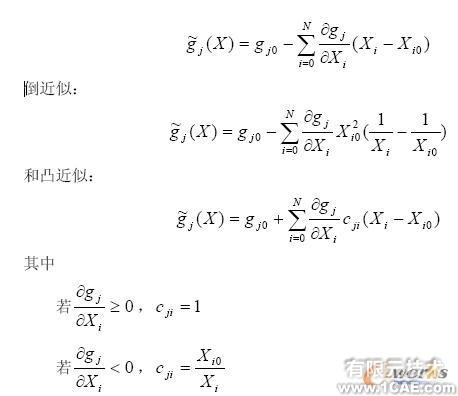 OptiStruct的結(jié)構(gòu)優(yōu)化設(shè)計+培訓案例圖片圖片8