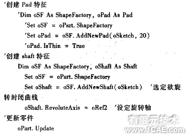 CATIA的軋輥設計二次開發(fā)cfd流體分析圖片4