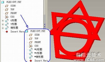 proe 帶有撓性零件的BOMproe學(xué)習(xí)資料圖片8