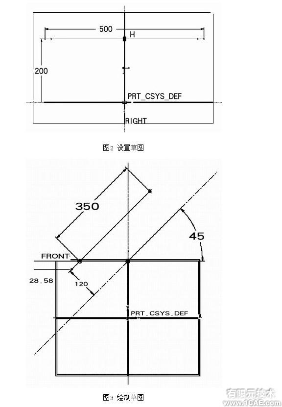 proe輔助鈑金展開下料proe設(shè)計案例圖片2