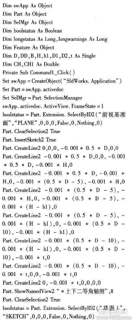 基于Solidworks二次開發(fā)的活塞壓縮機零件參數(shù)化設(shè)計solidworks simulation分析案例圖片4