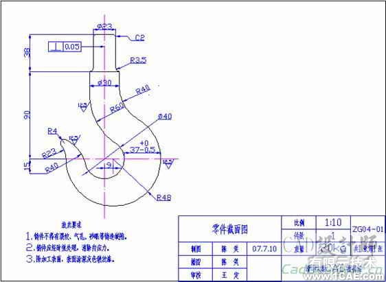 AutoCAD 2008 繪圖綜合實(shí)例