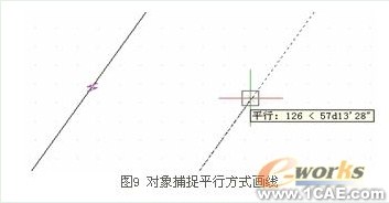 CAD中的對象捕捉追蹤autocad案例圖片6