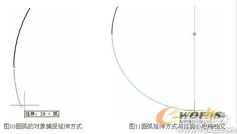 CAD中的對象捕捉追蹤autocad案例圖片7