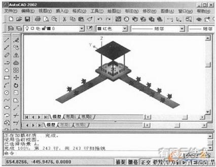 CAD實(shí)時(shí)協(xié)同圖形系統(tǒng)設(shè)計(jì)autocad資料圖片6