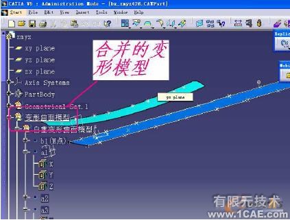 基于CATIA V5 的自動(dòng)鉆鉚機(jī)托架變形研究autocad design圖片7