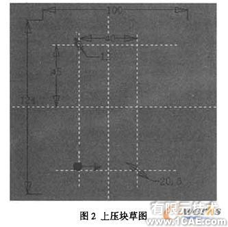 Inventor的三維參數(shù)化設(shè)計方法autocad培訓教程圖片2