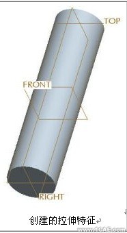 proengineer入門教程(八)proe技術圖片7