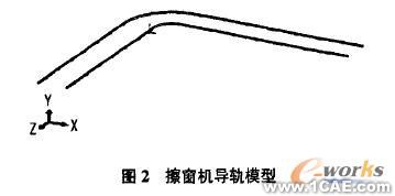 基于Solidworks的擦窗機參數(shù)化建模solidworks simulation培訓教程圖片2