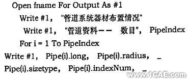 AutoCAD管道鋪設(shè)三維設(shè)計autocad技術(shù)圖片2