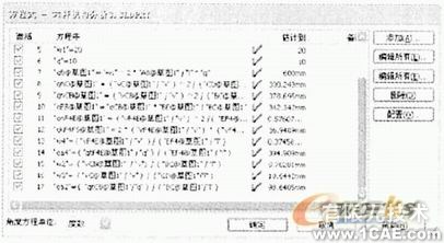 SolidWorks對(duì)機(jī)構(gòu)進(jìn)行運(yùn)動(dòng)分析的圖解方法+應(yīng)用技術(shù)圖片圖片31