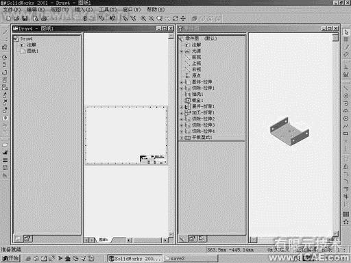 Solidworks鈑金功能在彎曲件展開中的應用+有限元仿真分析相關圖片圖片7