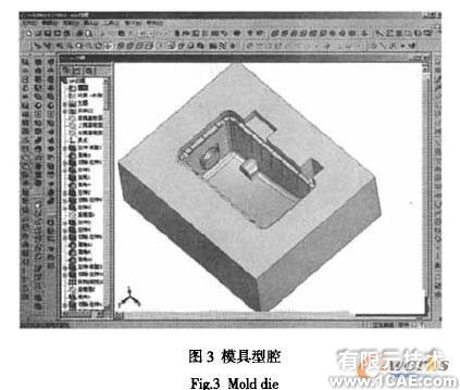 SolidWorks在汽車過濾器外殼模具設計中的應用+培訓課程圖片3