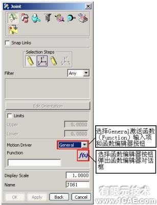 裝載機(jī)工作機(jī)構(gòu)運(yùn)動分析 +學(xué)習(xí)資料圖片19