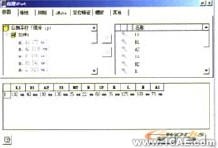 Inventor創(chuàng)建的企業(yè)標準件庫cfd流體分析圖片7