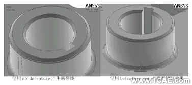 使用ANSYS直接導入proe模型數(shù)據(jù)(一)proe設計案例圖片2