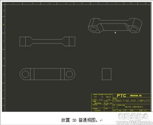 proengineer 入門教程(基準軸與跟創(chuàng)建孔)proe相關圖片圖片17