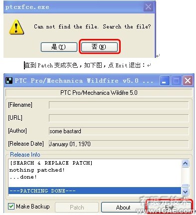 proeNGINEER Wildfire 5.0安裝說明proe產(chǎn)品設(shè)計(jì)圖圖片17