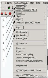 CosmosWorks實(shí)例教程二solidworks simulation學(xué)習(xí)資料圖片8