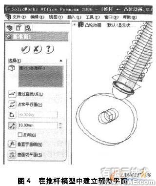 關(guān)聯(lián)設(shè)計(jì)的壓縮彈簧動(dòng)畫(huà)制作solidworks仿真分析圖片圖片4