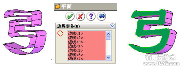 SolidWorks曲面特征solidworks simulation培訓教程圖片12