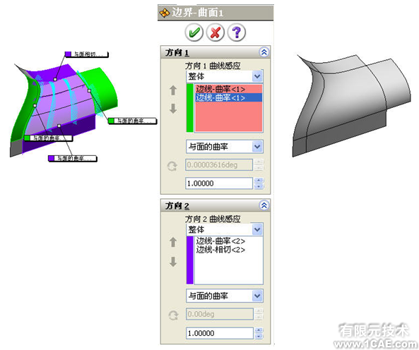 SolidWorks曲面特征solidworks simulation分析圖片22