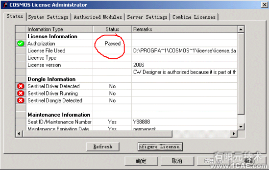 SolidWorks2006詳細(xì)安裝說明solidworks simulation應(yīng)用技術(shù)圖片圖片21