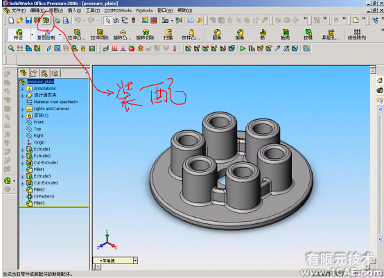 SolidWorks2006詳細(xì)安裝說明solidworks simulation應(yīng)用技術(shù)圖片圖片26