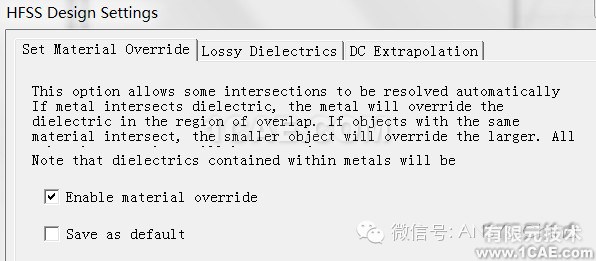 HFSS常見問題解答第五季