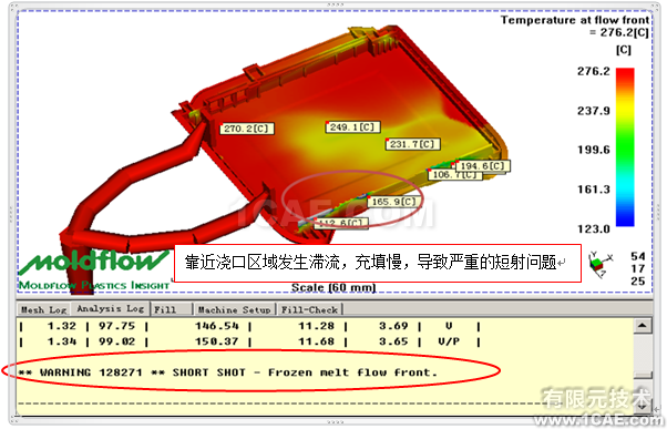 如何正確解讀Moldflow流動波前溫度結果？moldflow仿真分析圖片4