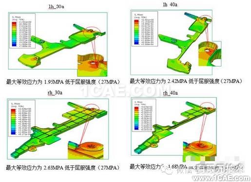 Abaqus standard空氣導(dǎo)管有限元分析案例abaqus有限元培訓(xùn)教程圖片3