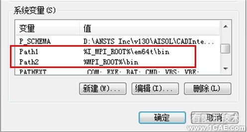 ANSYS13.0安裝詳細(xì)教程ansys培訓(xùn)課程圖片44