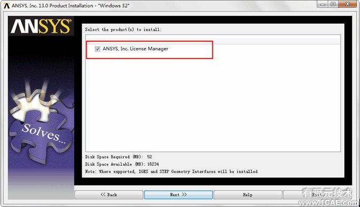 ANSYS13.0安裝詳細(xì)教程ansys結(jié)果圖圖片50