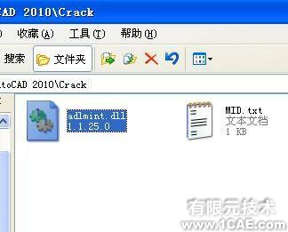 AutoCAD2010詳細(xì)安裝步驟、安裝視頻autocad應(yīng)用技術(shù)圖片圖片9