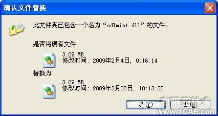 AutoCAD2010詳細(xì)安裝步驟、安裝視頻autocad應(yīng)用技術(shù)圖片圖片10